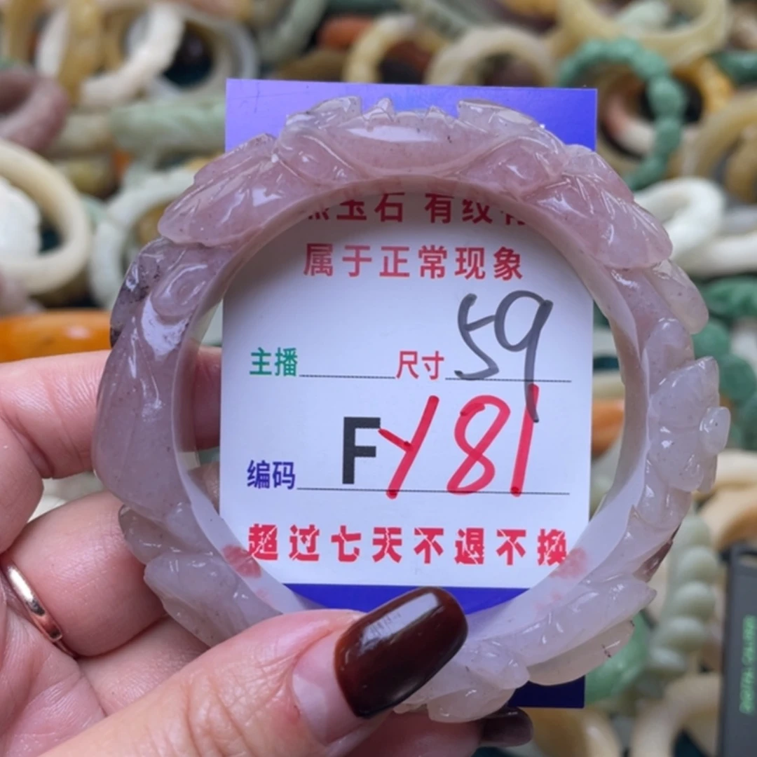 【闪购商品】未镶嵌手镯（圆镯）石英质玉