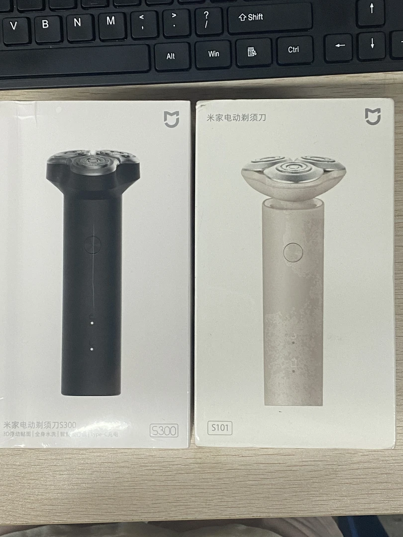 未拆封 MIJIA/米家 直播间福利电动剃须刀S300实物以直播间为准