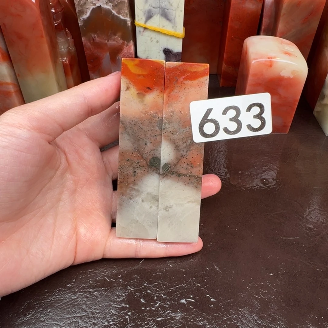 老挝石印石老挝石