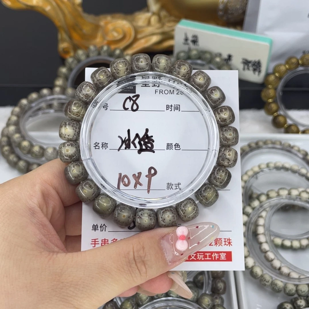 星月菩提手串c冰透
