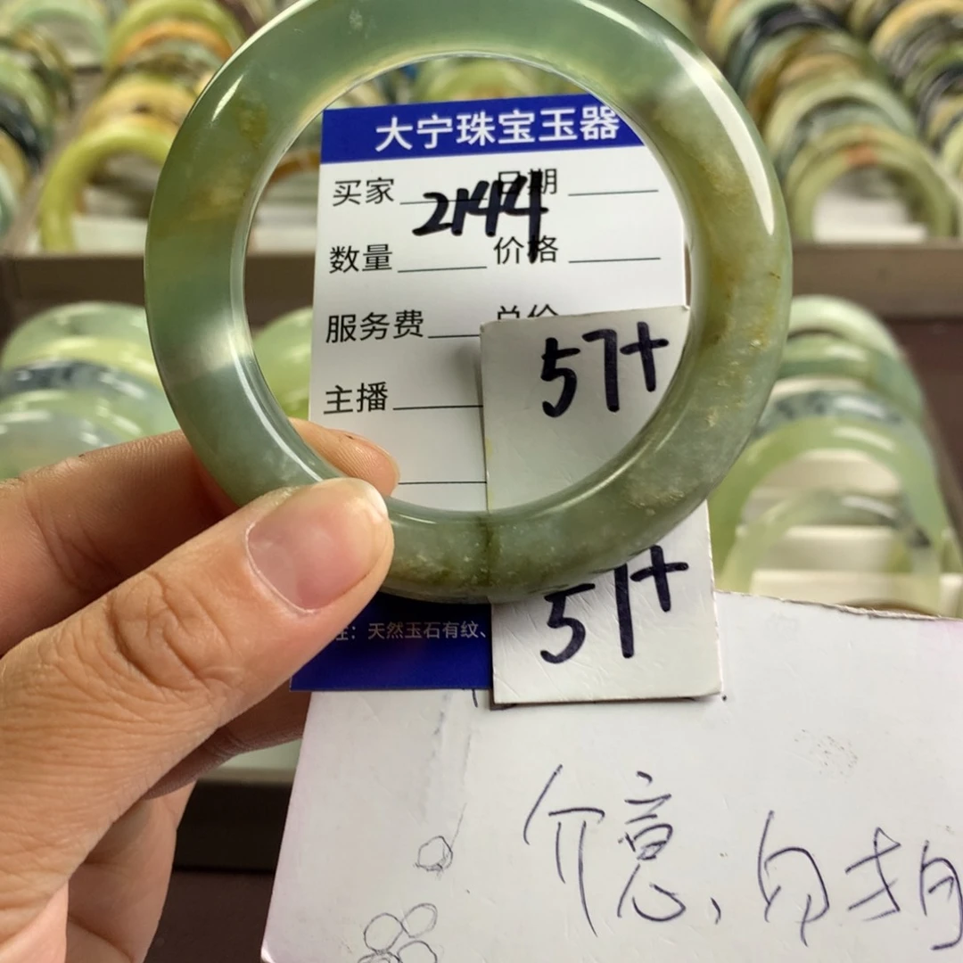 蛇纹石玉未镶嵌手镯2144