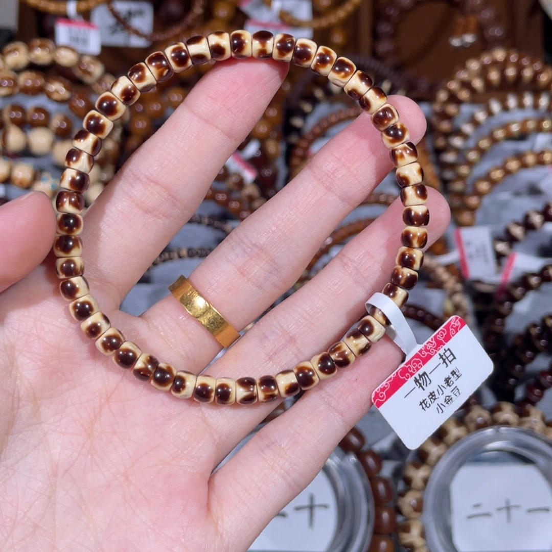 猫***f吊坠紫金鼠小金豆鼠尖小老型