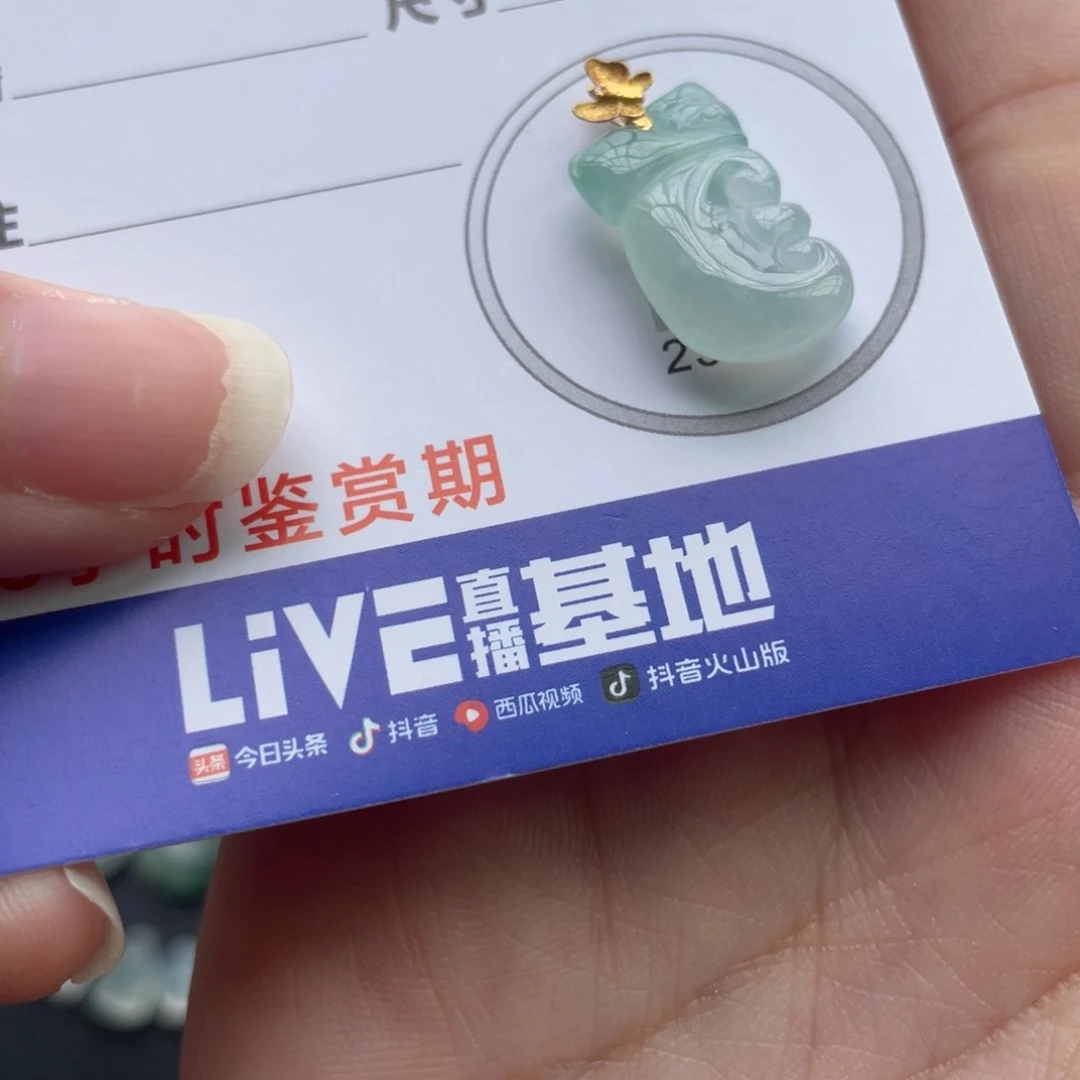 颈饰未镶嵌翡翠猫咪如意