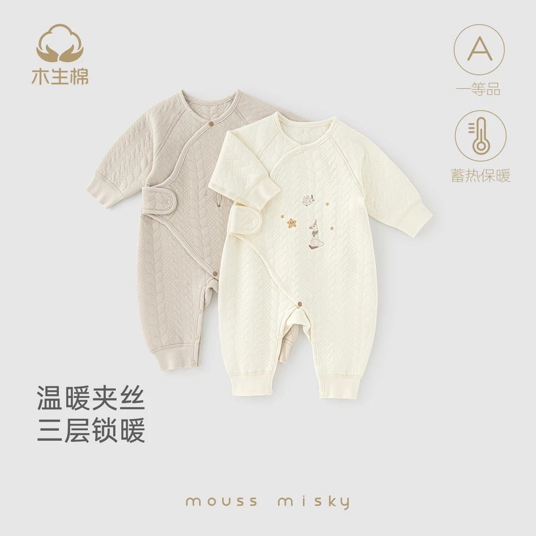 木生棉新生儿保暖连体衣冬季婴儿三层夹丝哈衣宝宝莫代尔和尚衣服