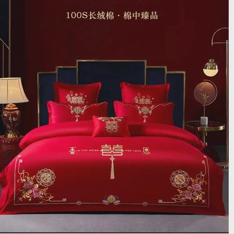 水星家纺适用婚庆四件套100S长绒棉被套大红色纯棉全棉结婚嫁床品