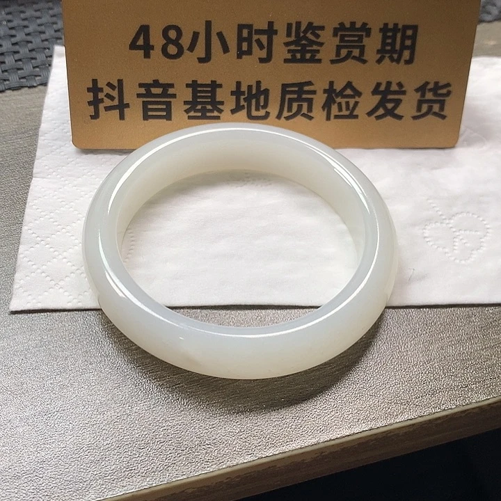颈饰未镶嵌和田玉53.3圈