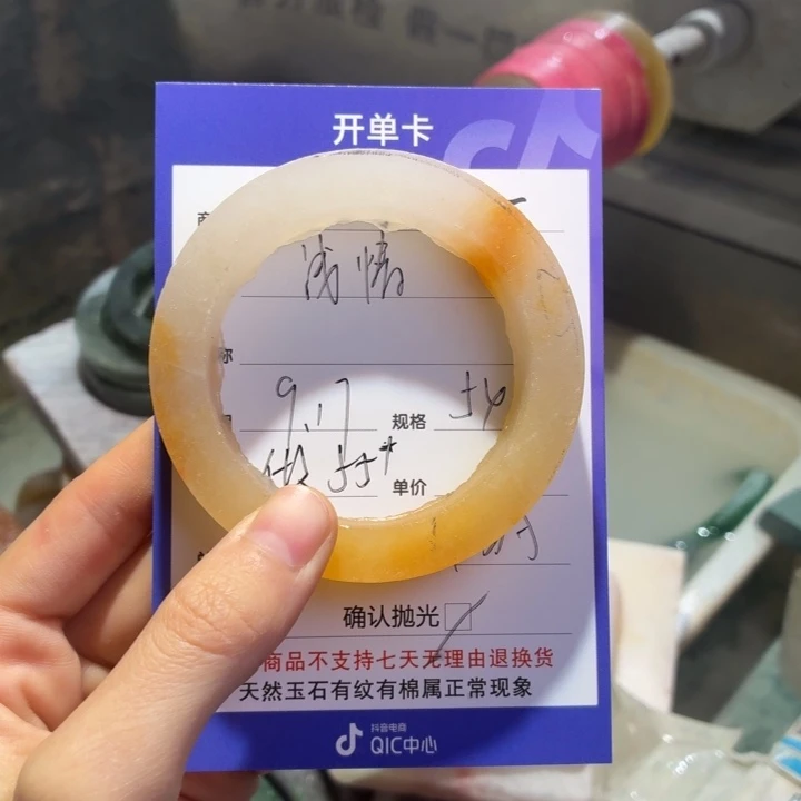 浅****定制石英质玉定制
