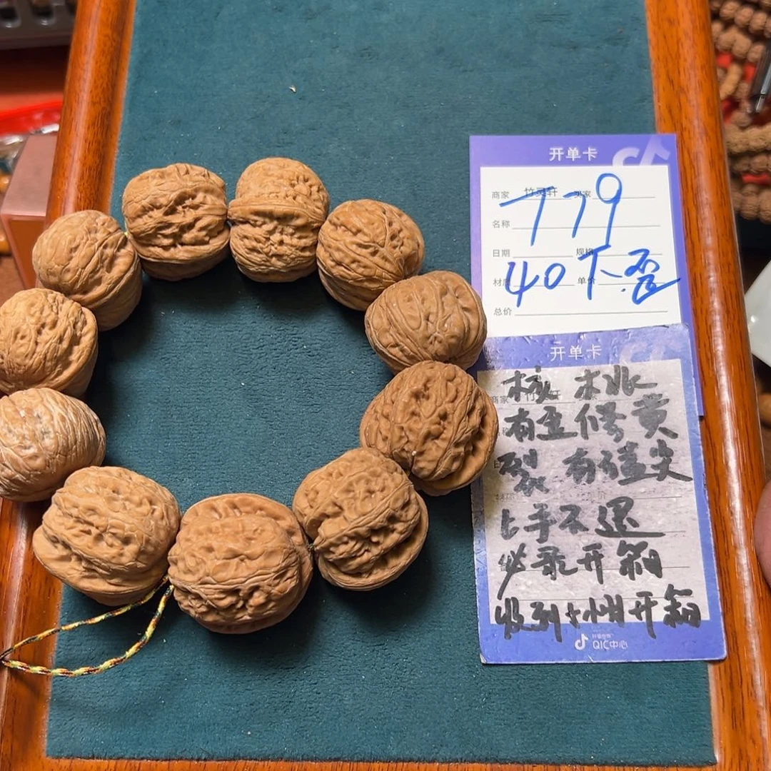 核桃手串/手链核桃手串