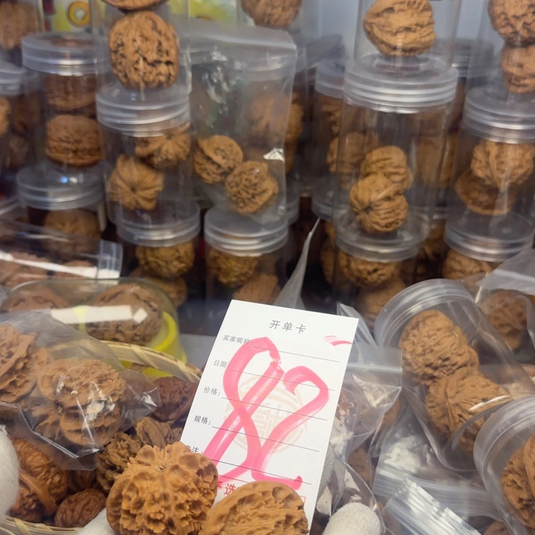 吊坠文玩核桃核桃