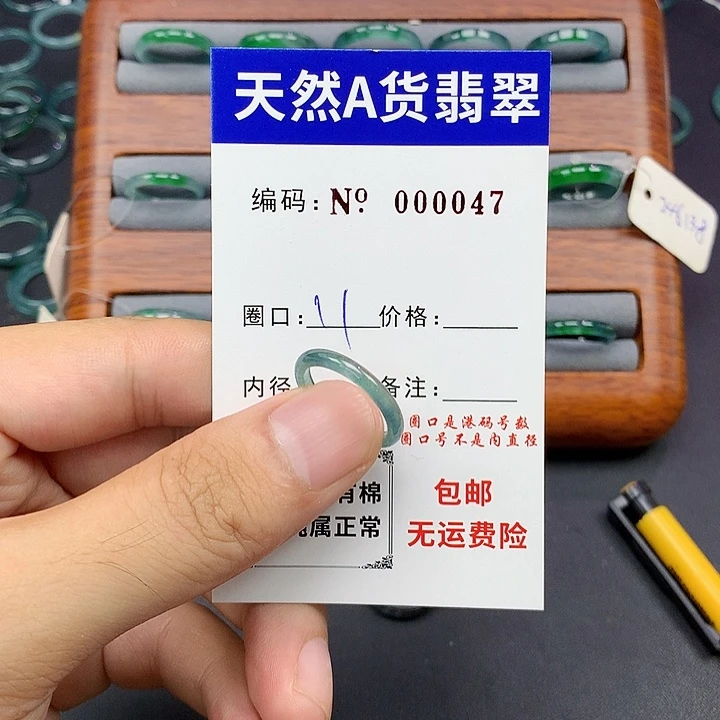 未镶嵌戒指翡翠翡翠