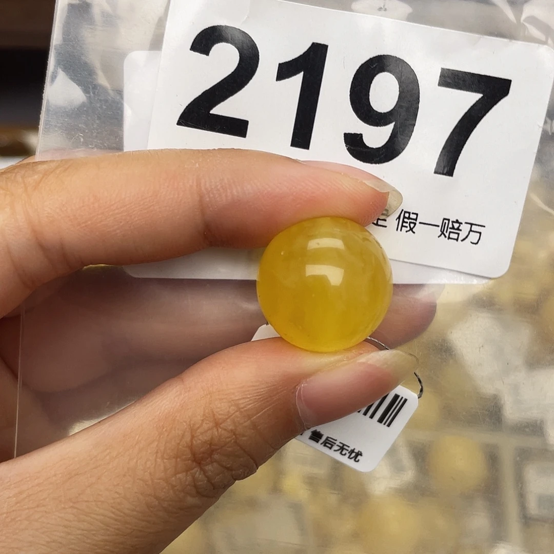 蜜蜡未镶嵌珠宝奇石粉17.1