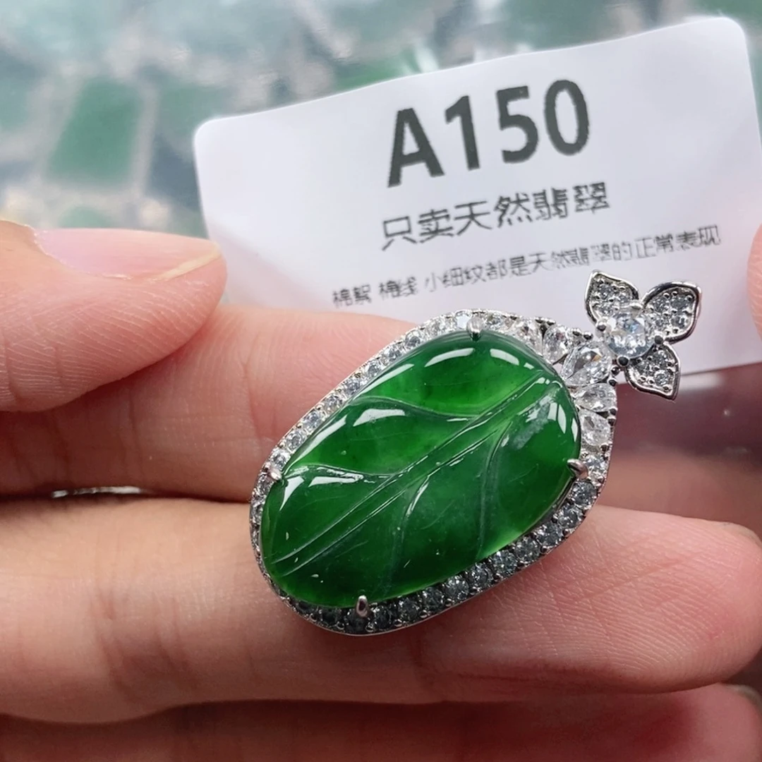 【闪购商品】颈饰未镶嵌翡翠