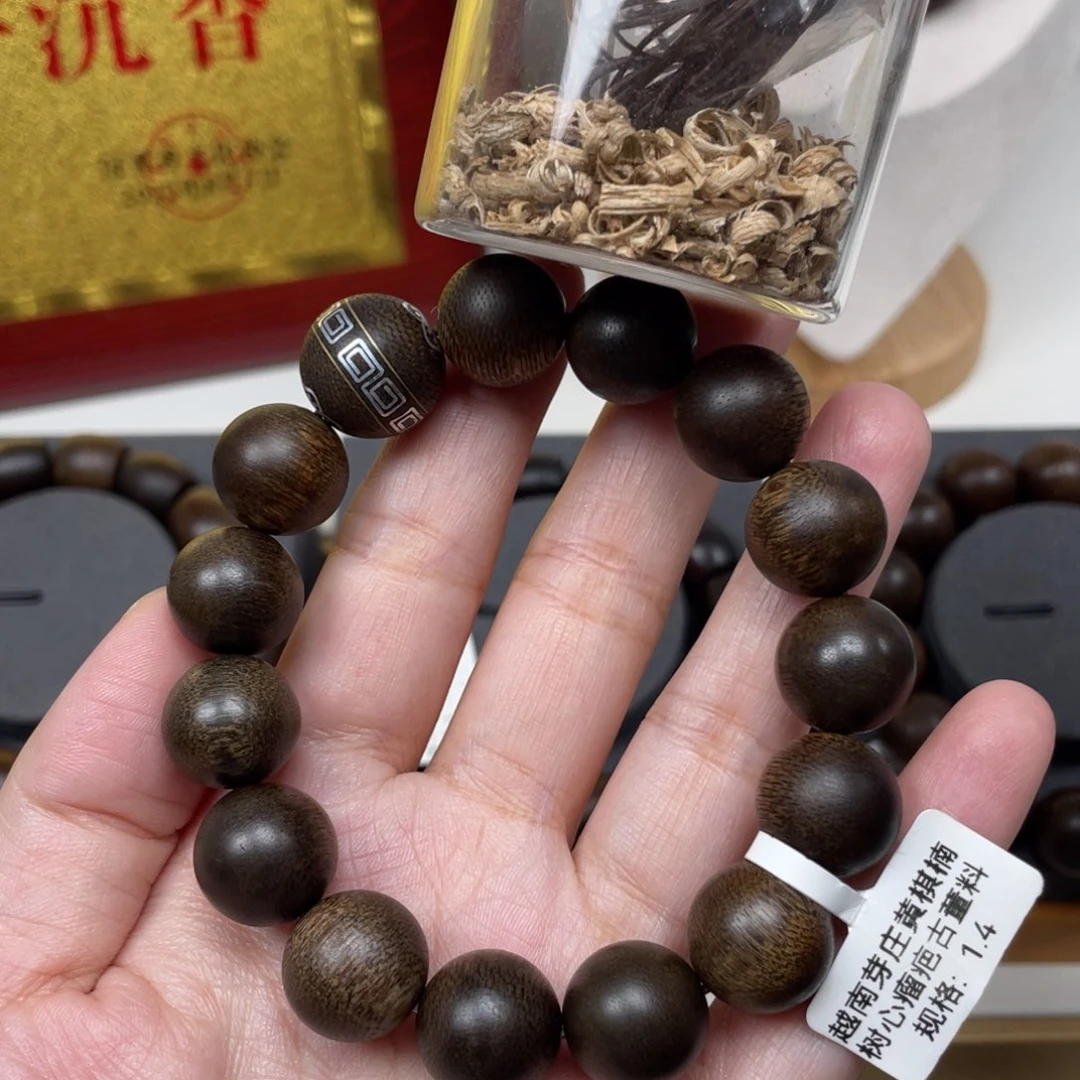 【闪购商品】沉香沉香碎屑黄棋楠1.4