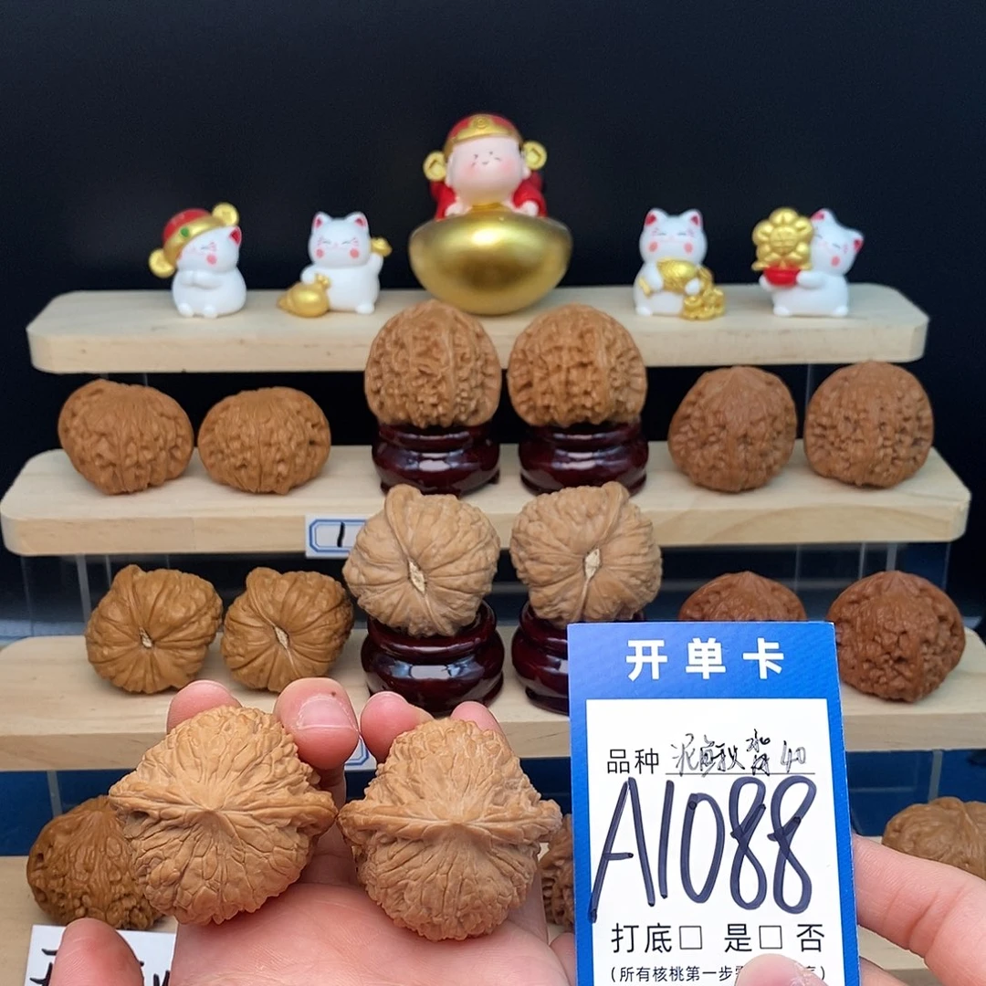 文玩核桃把件泥鳅背40