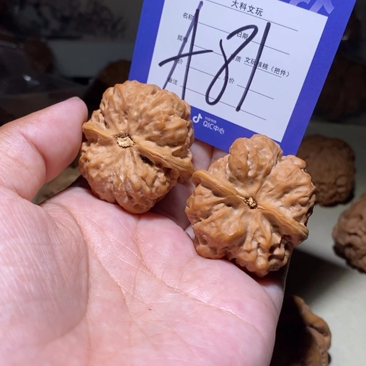 吊坠文玩核桃你在一起a 81
