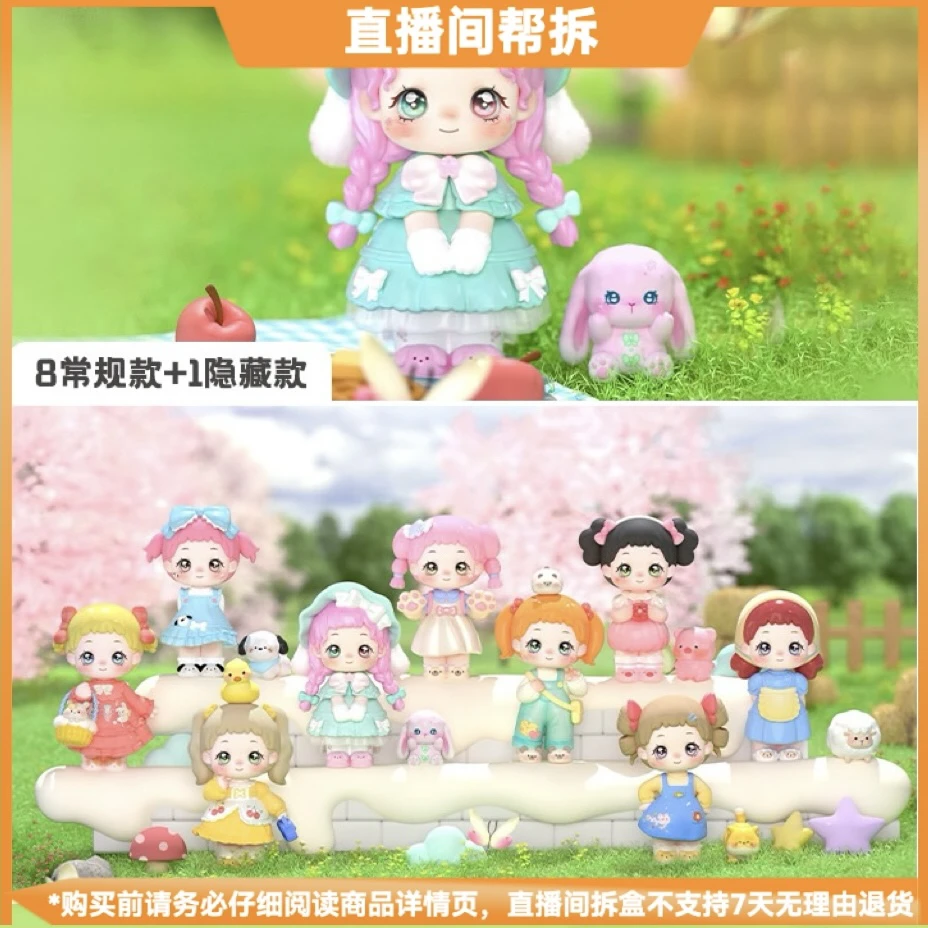 【拆盒】贝琪毛茸茸春日游系列潮玩盲盒可爱手办