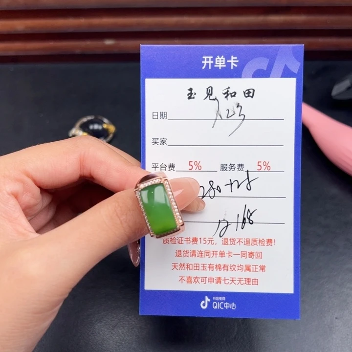 和田玉戒指银S925镶嵌一**秋