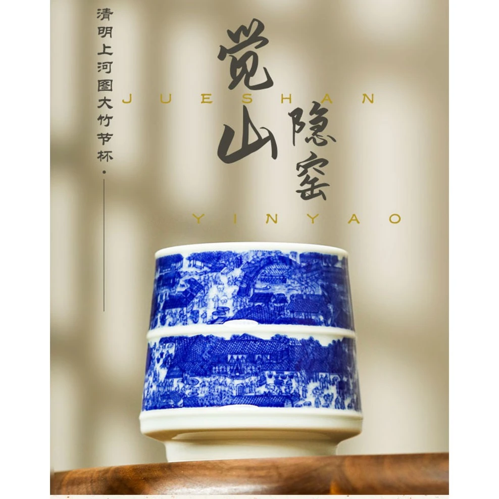 〖瑶瑶甄选〗觉山隐窑清明上河图大咖啡杯纯手工手绘中式意境家用