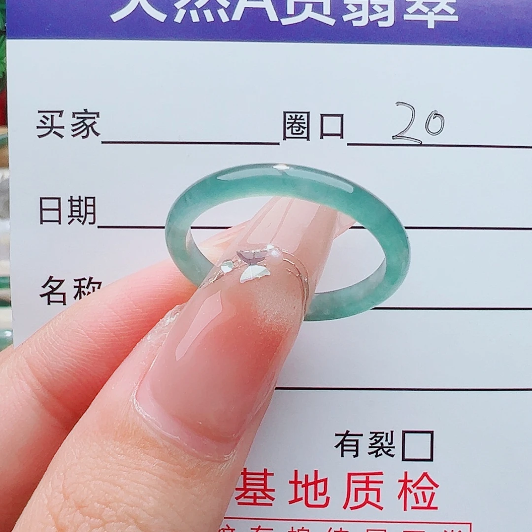 未镶嵌戒指翡翠戒指
