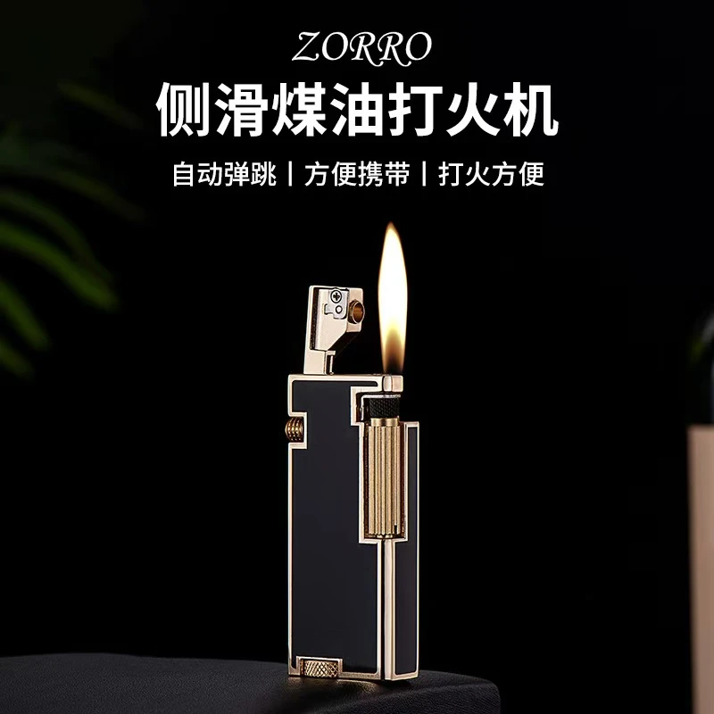 ZORRO佐罗新款Z666按压弹跳机械煤油创意打火机