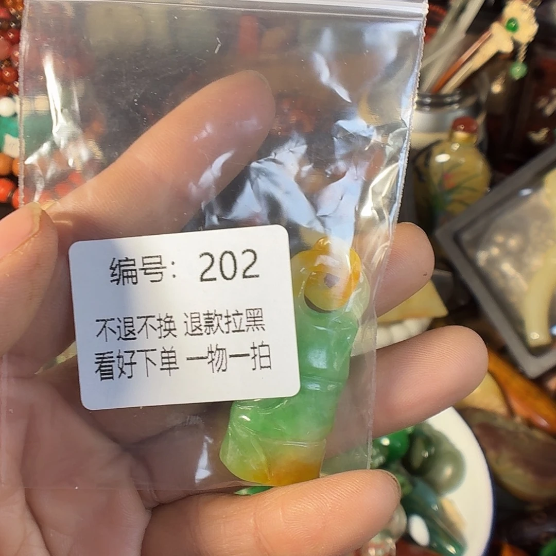 哈***o瓷片202。00000000