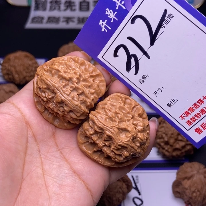 银S925312号链接三角白4.1尺