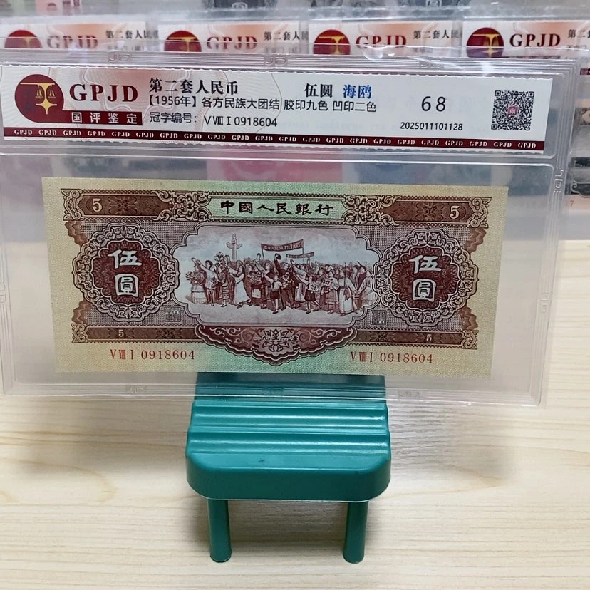【闪购商品】高*河五星杯我爱喝了你喝吧好喜欢