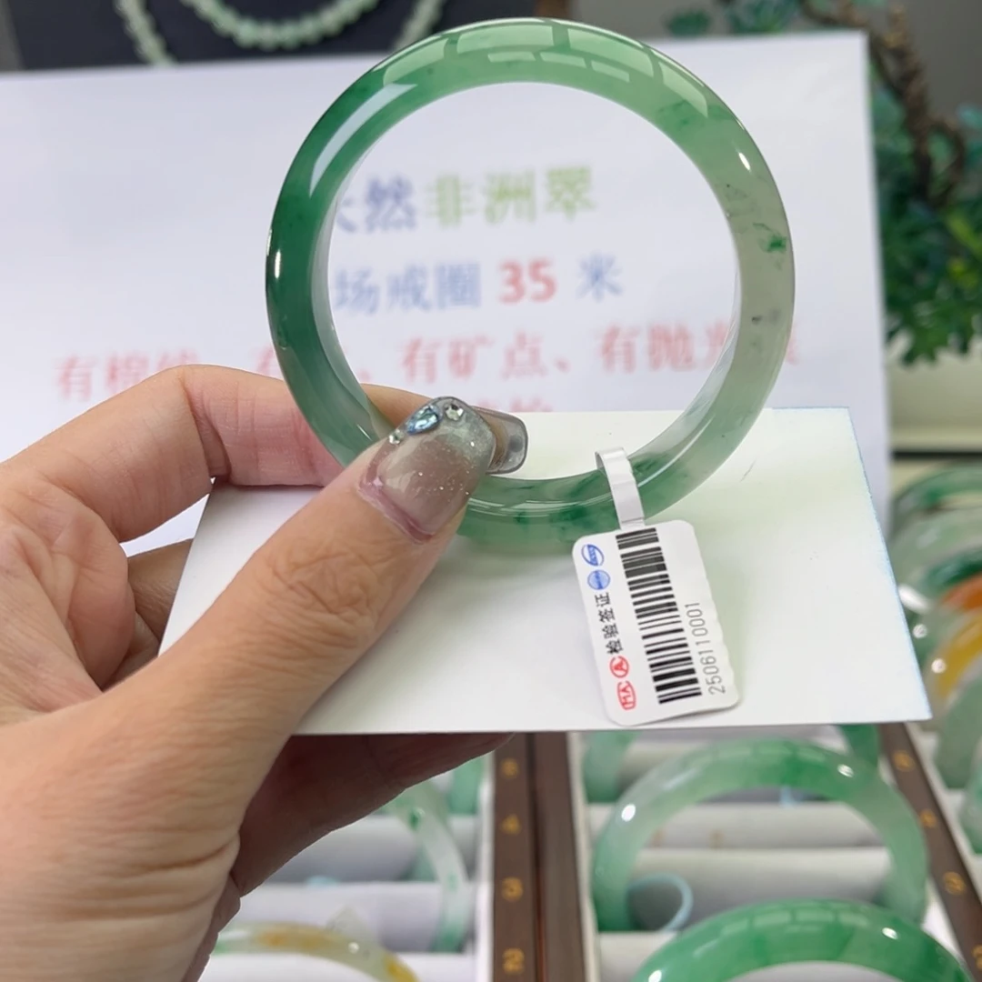 石英质玉（非洲翠）手镯合金