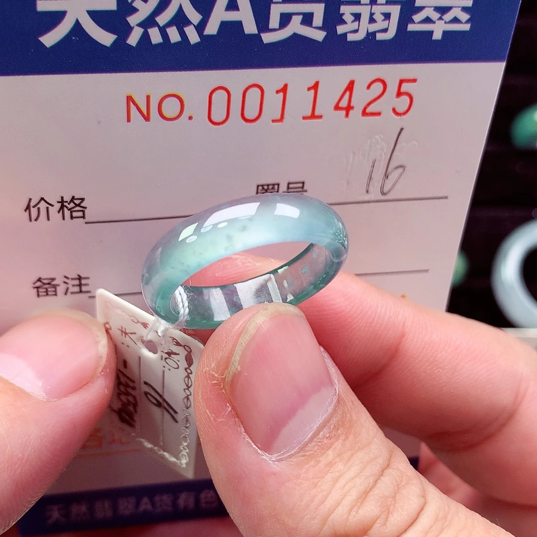 翡翠未镶嵌戒指天然