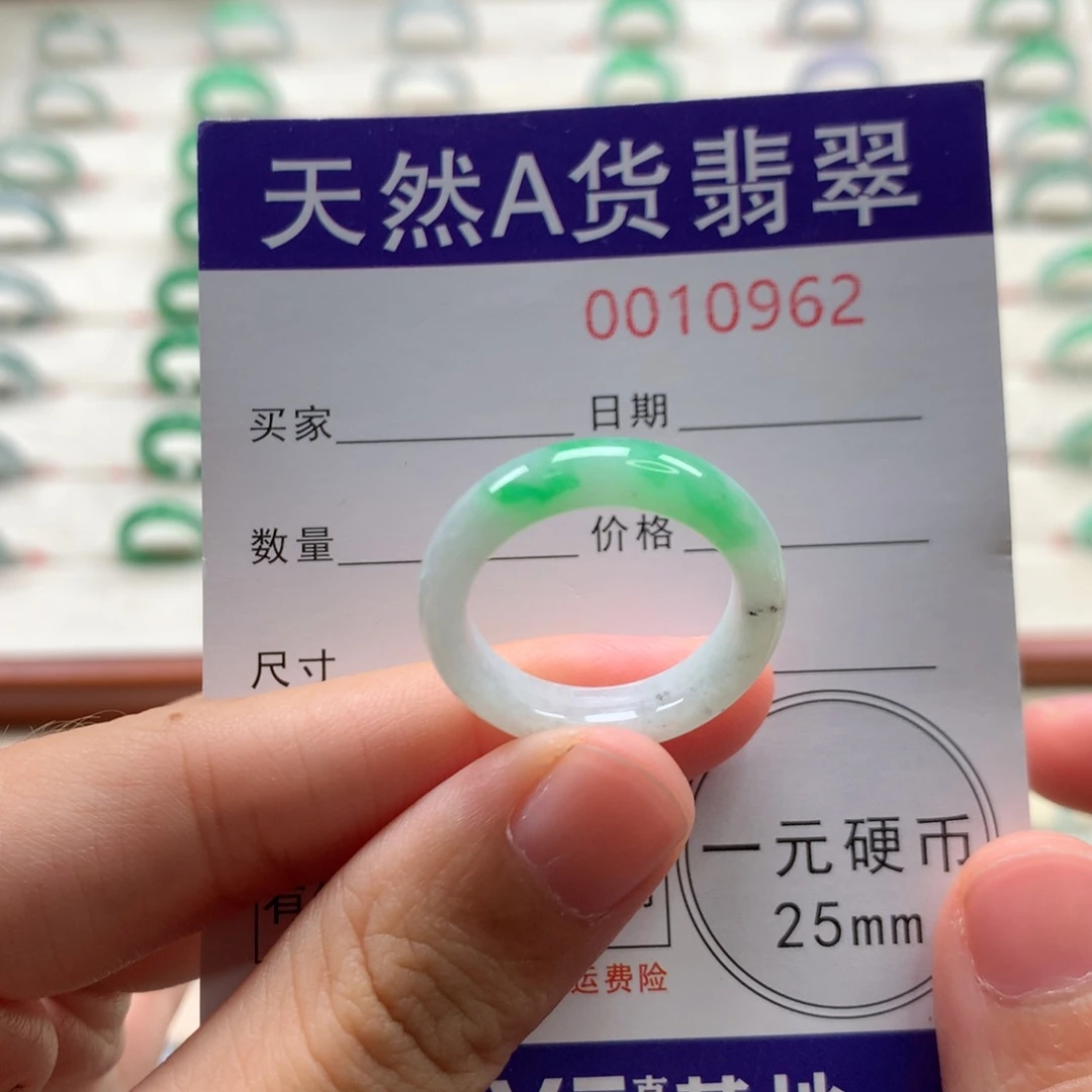 翡翠戒圈未镶嵌17圈口