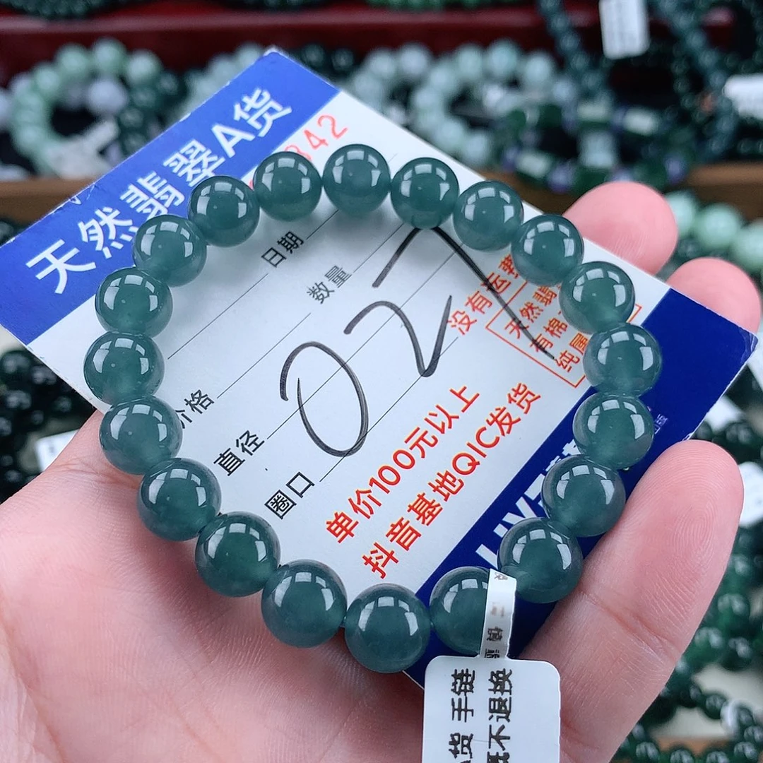 翡翠未镶嵌毛衣链10m