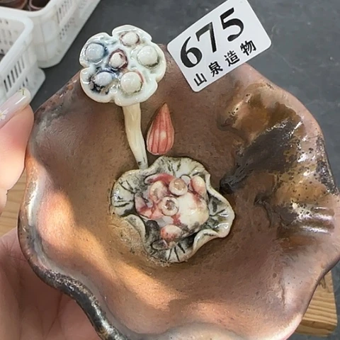 山泉造物手工制作柴烧675