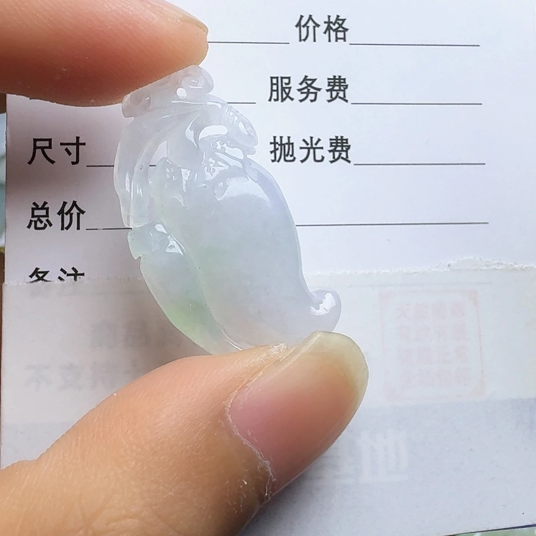 翡翠颈饰未镶嵌吊坠