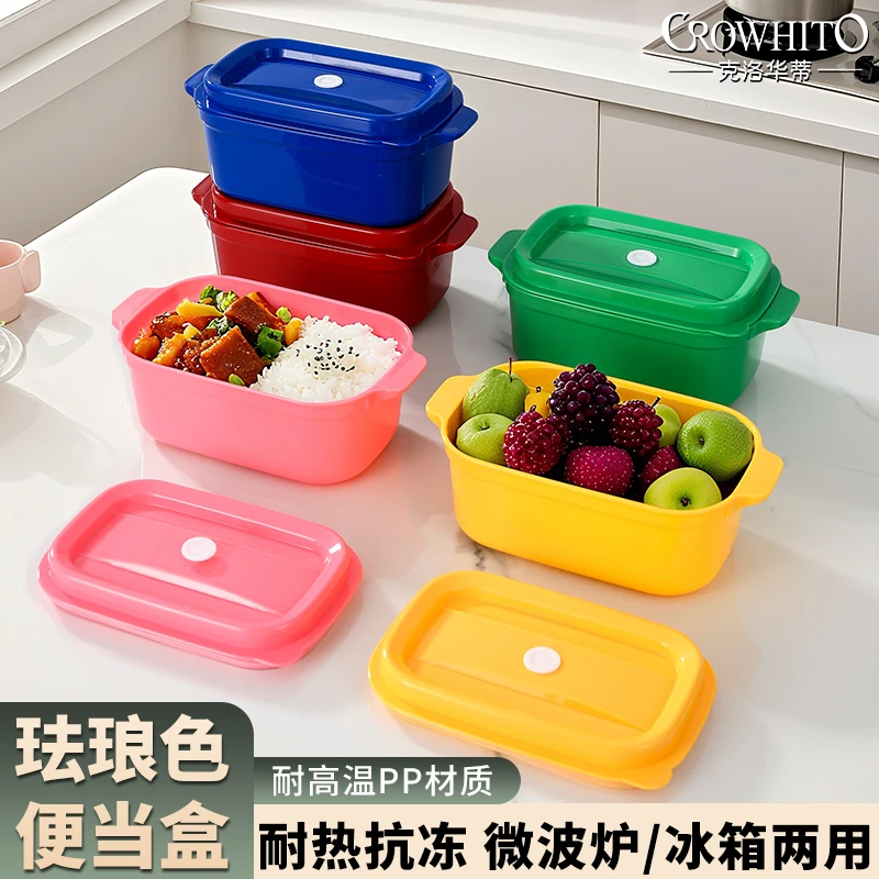 珐琅色水果盒便当盒上班族带饭外出野炊可微波饭盒