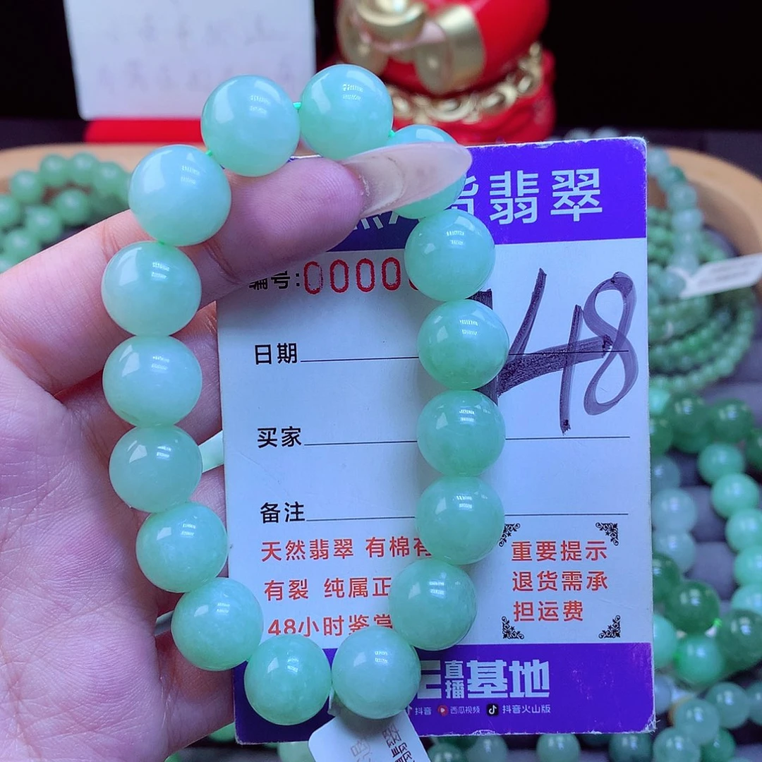 颈饰未镶嵌翡翠天然