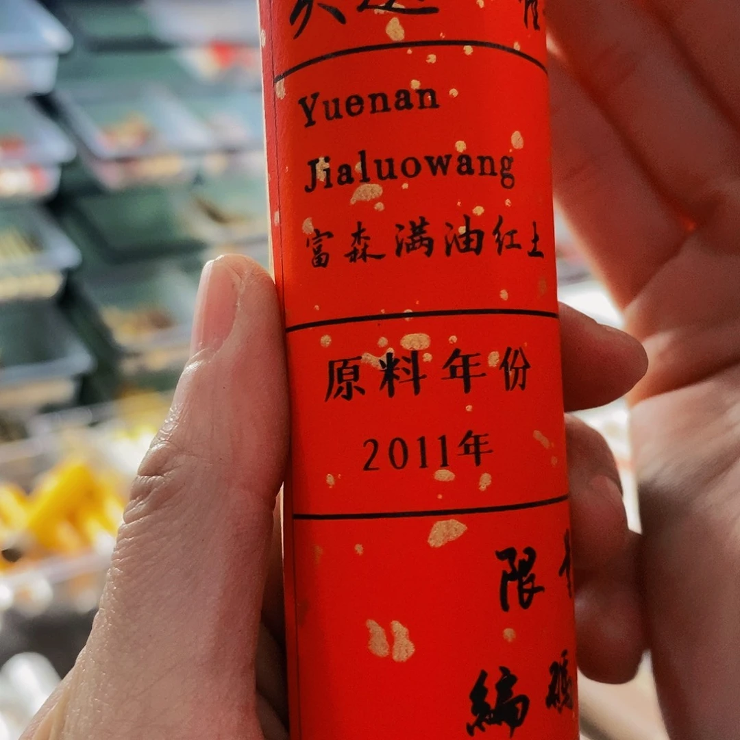 娜娜香舍专属闪购链接