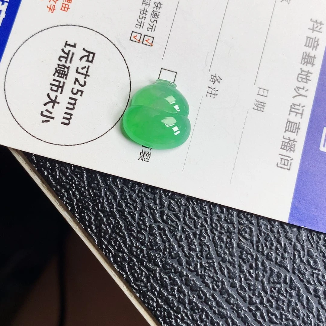 吊坠(不含链)未镶嵌翡翠听*葫芦