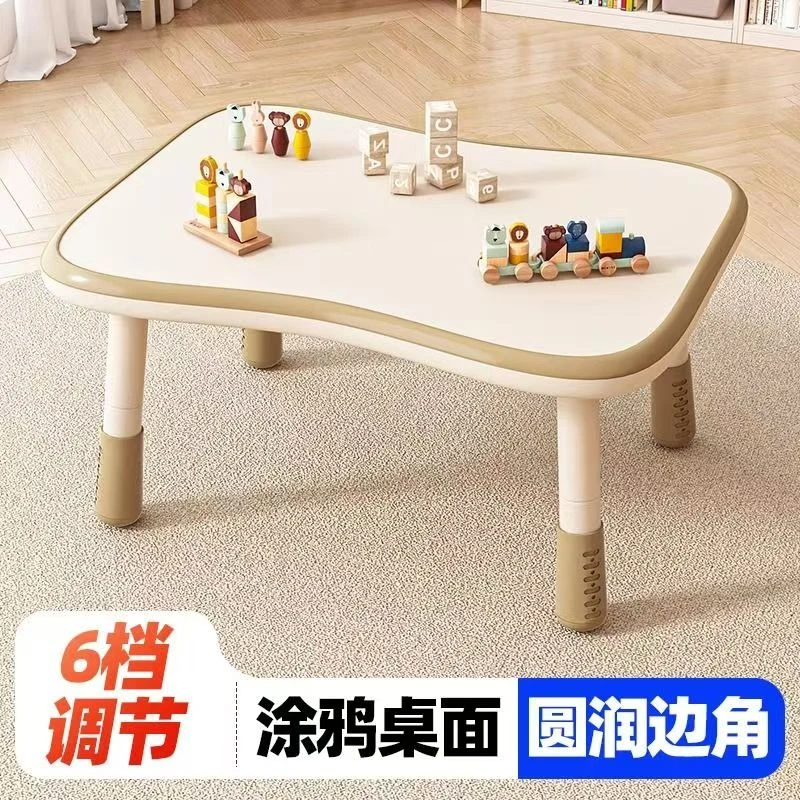 宝宝花生桌儿童学习桌可升降写字桌宝宝桌幼儿园早教桌孩子阅读桌