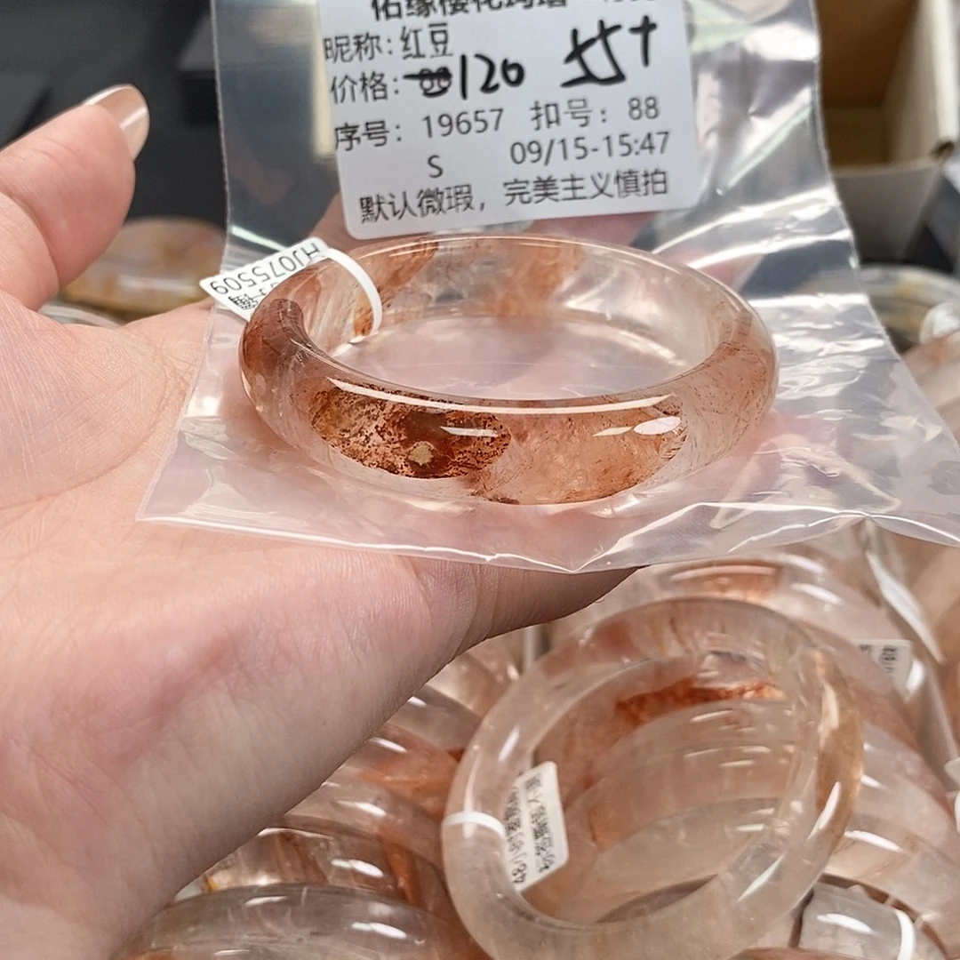 手镯玛瑙/玉髓合金红*