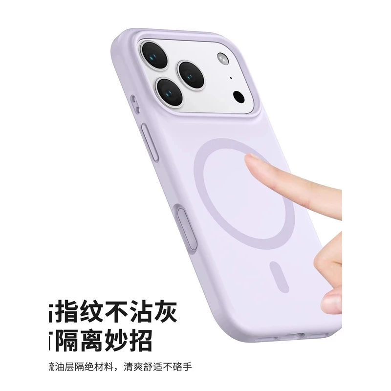 适用苹果17Promax手机壳一体ai拍照按键iPhone17液态硅胶防摔磁吸