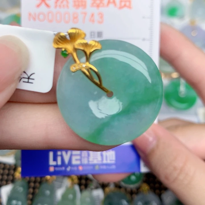 颈饰18K金镶嵌翡翠扣
