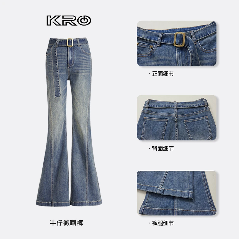 KRO美式复古御姐微喇牛仔裤女2025新款配腰带修身百搭马蹄裤