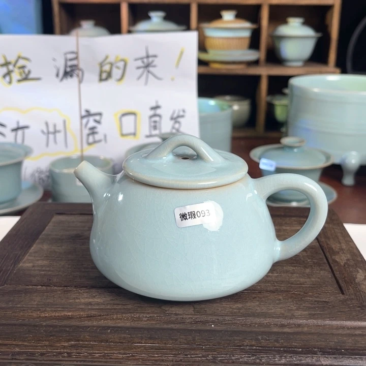 汝州原矿原釉微瑕093