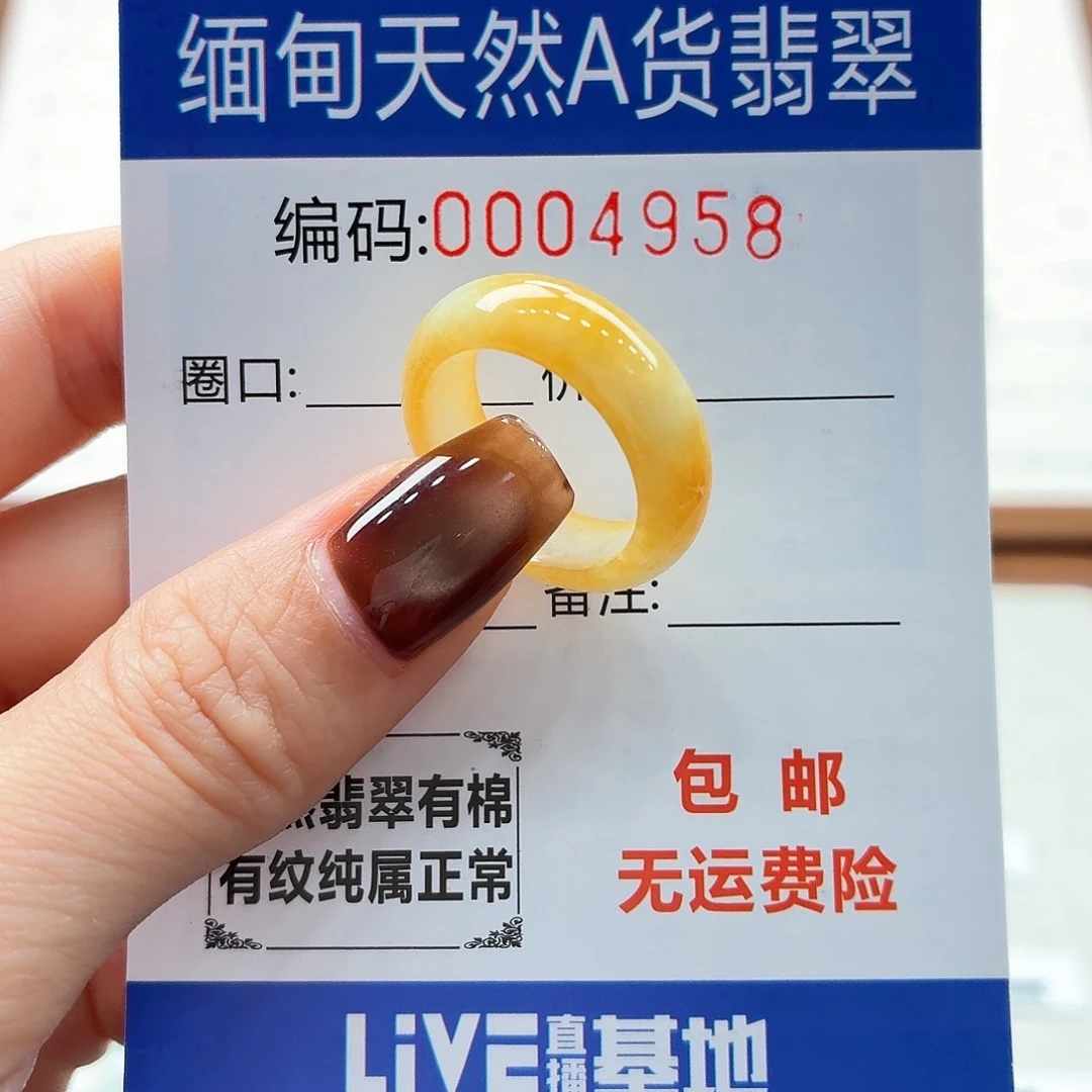 未镶嵌戒指翡翠无***天然缅甸翡翠A货圈口14