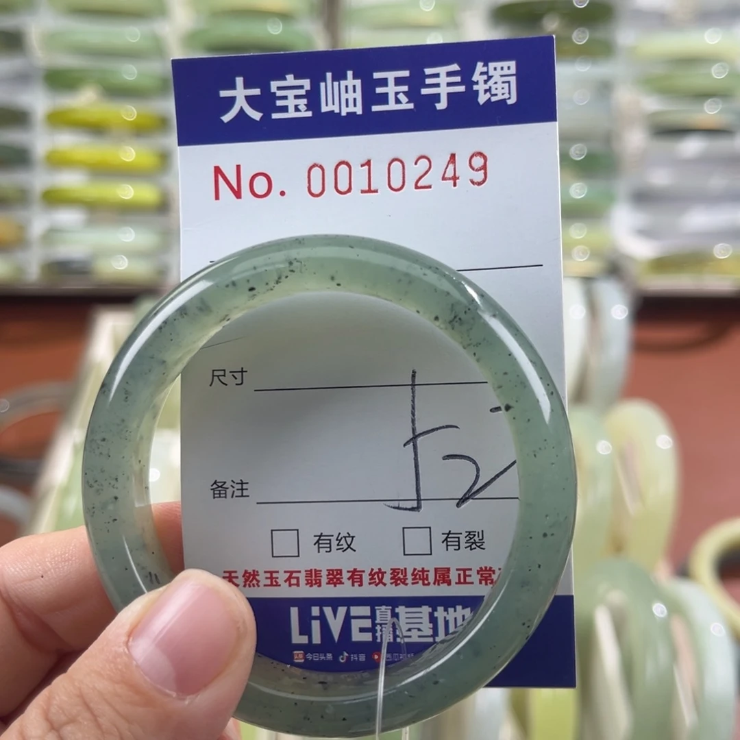 未镶嵌蛇纹石玉手镯巧