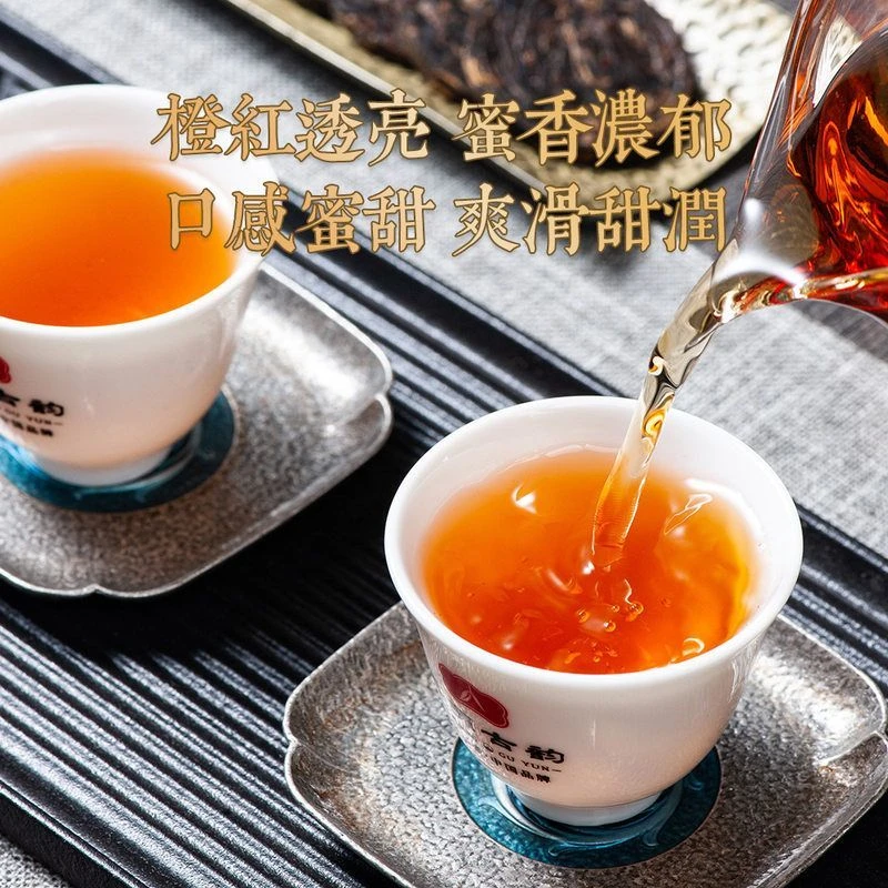 红茶小饼装滇红凤庆红茶国色天香滇红茶茶叶云南