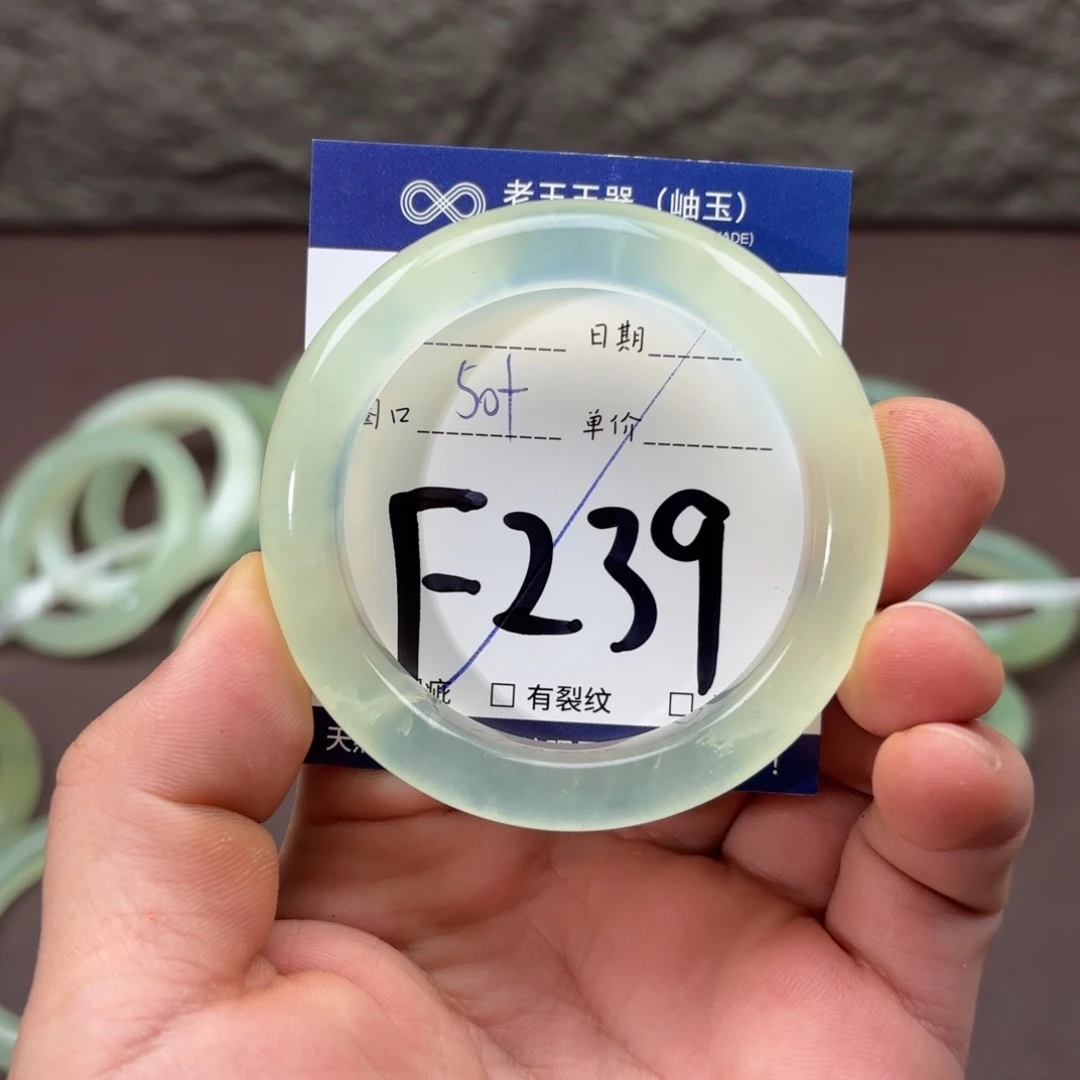 岫玉未镶嵌手镯手镯