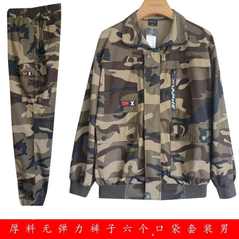春秋厚款无弹力迷彩套装男士工人干活穿的休闲宽松耐磨劳保工作服