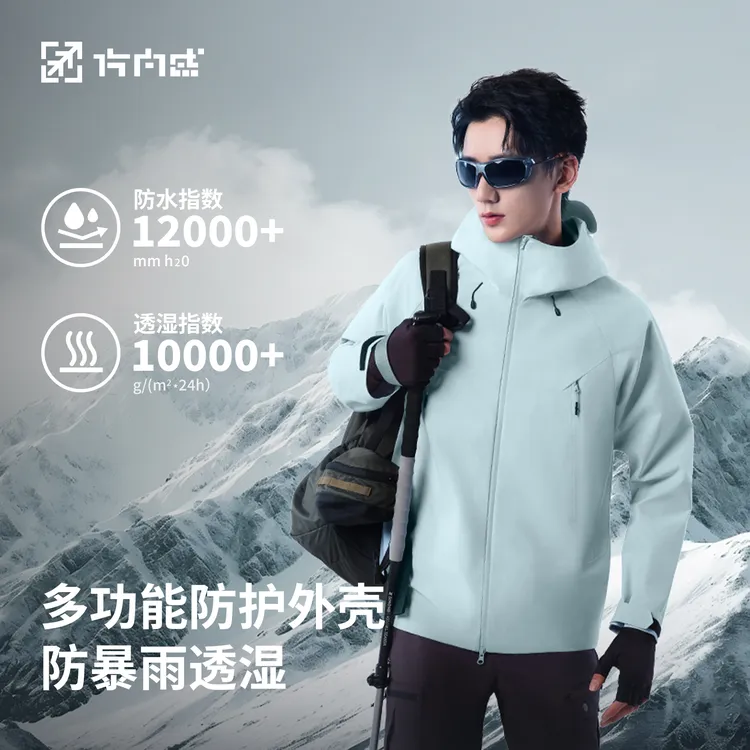 方向感国标一级3L全压胶防水防风男女冲锋衣2025新款冬暖系冲锋衣