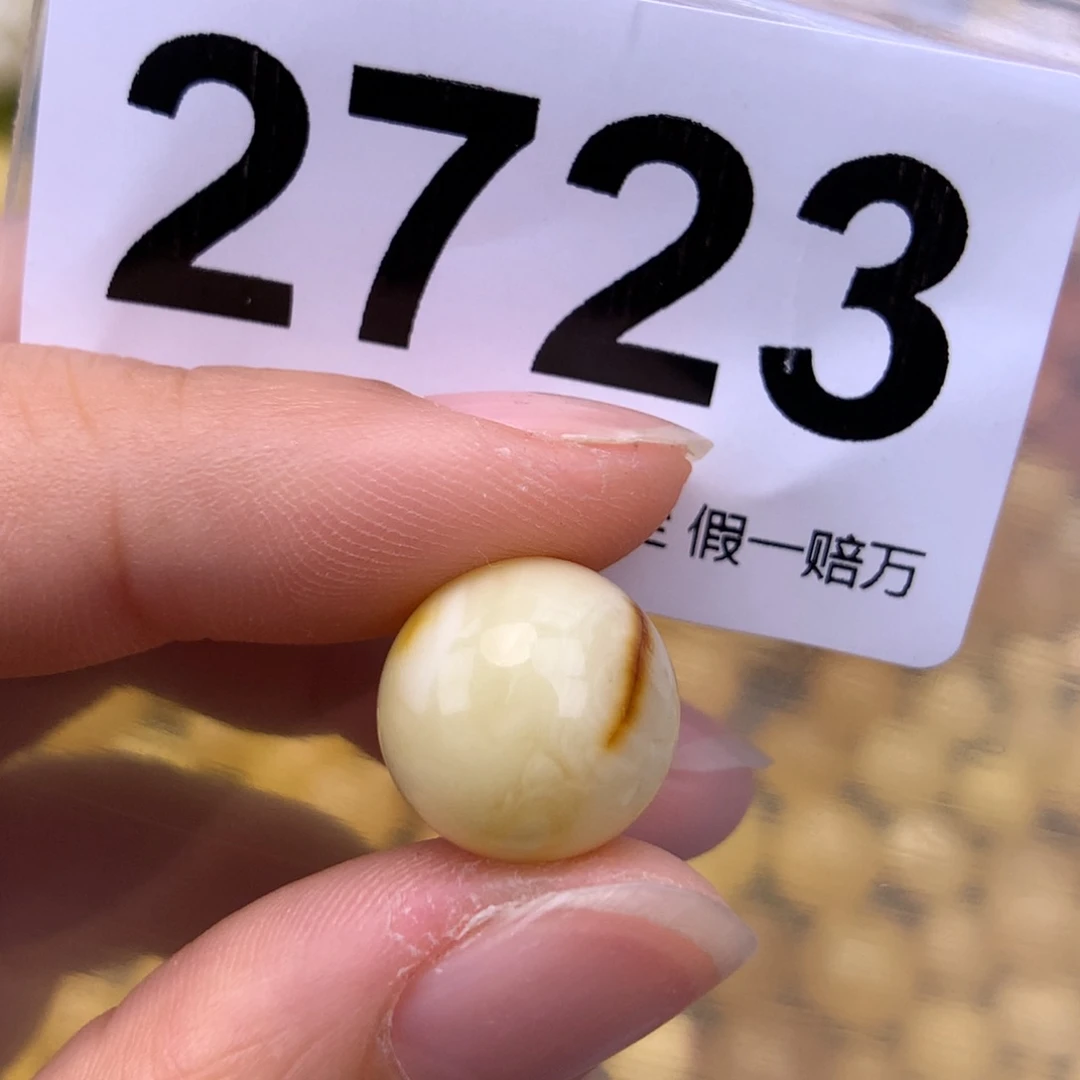 未镶嵌蜜蜡珠宝奇石13.7